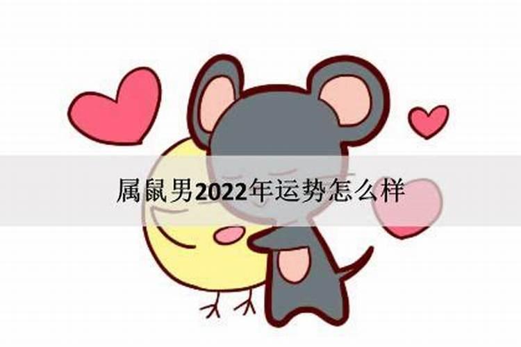 96年男2021年运势及运程