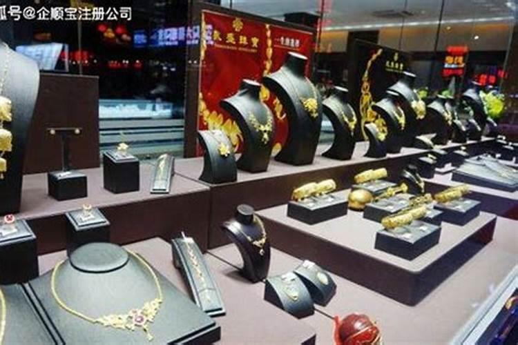 开金店取什么店名比较好