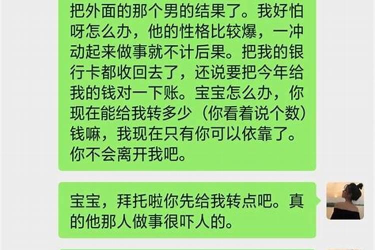 总是被一个人纠缠怎么办