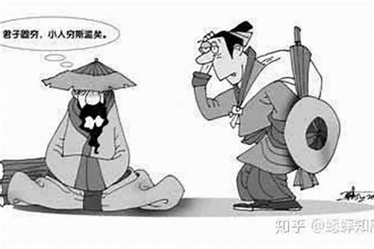 小人与伪君子哪个更可怕