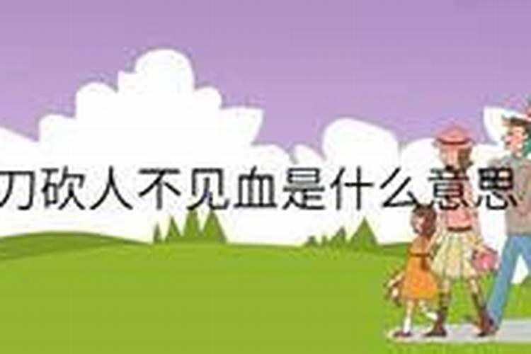 怎样算八字合不合婚姻呢男生