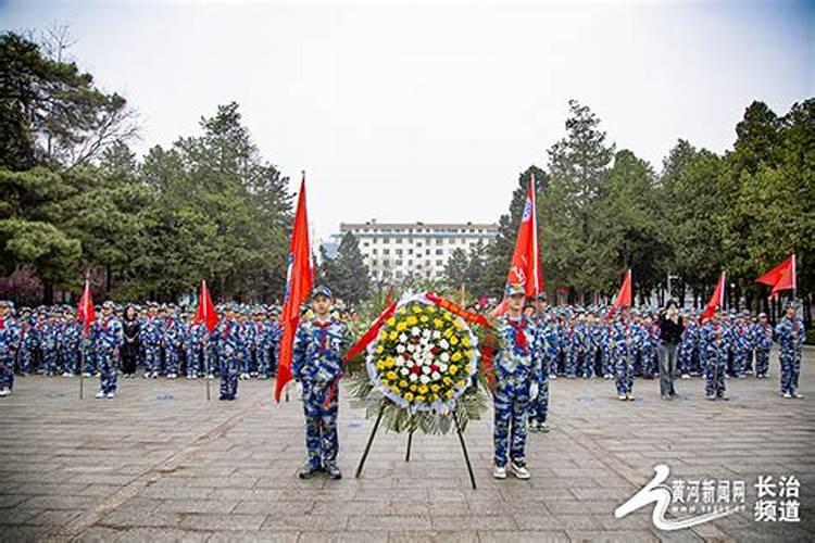 长治清明祭奠