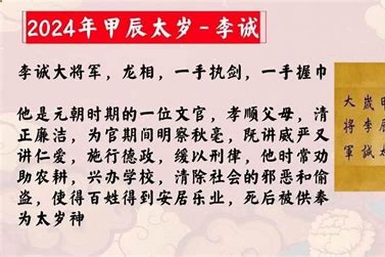 犯太岁会很倒霉吗知乎全文