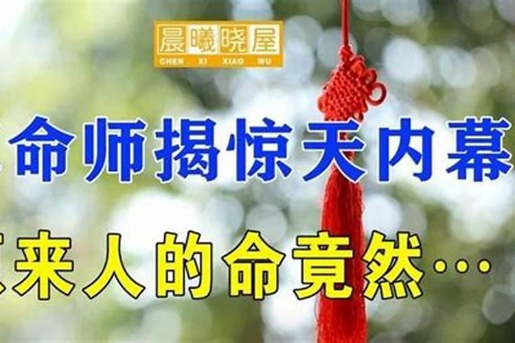 算命能改变吗