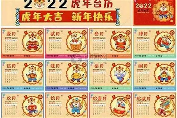 2023属虎是金木水火土哪个