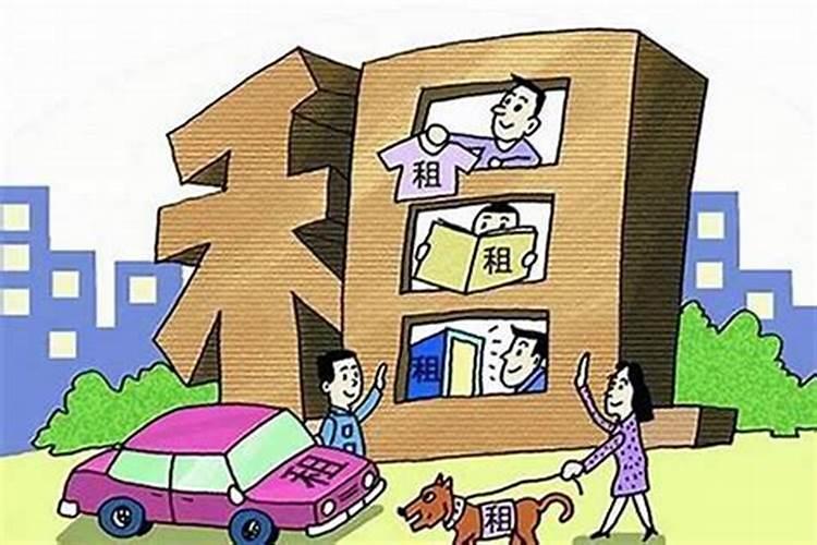 住新房对运势有什么影响吗