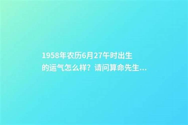 1987年10月初六是几号