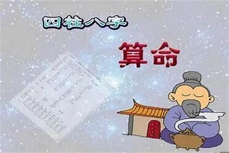 怎么看八字日主强弱