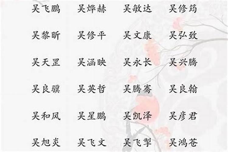 林起什么名字好听