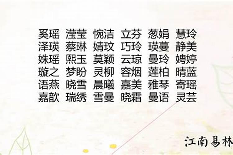 何梅这个名字好不好呀