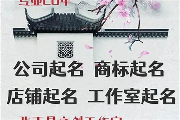 公司起名字怎么起