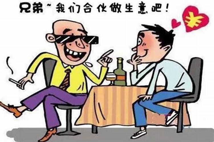 婚姻最不顺的属相