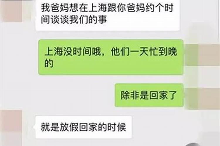 生肖不合就不能在一起了吗