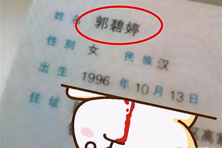 豪门取名字有讲究吗