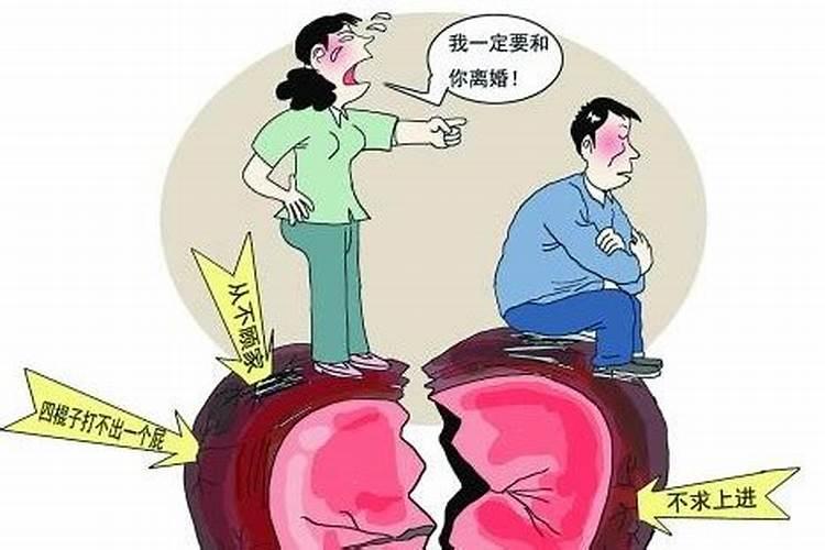 老公能力不足怎么办