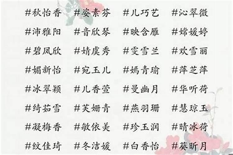 韩姓女孩起什么名字好