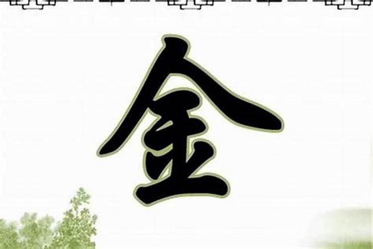 带金字的男孩名字有什么