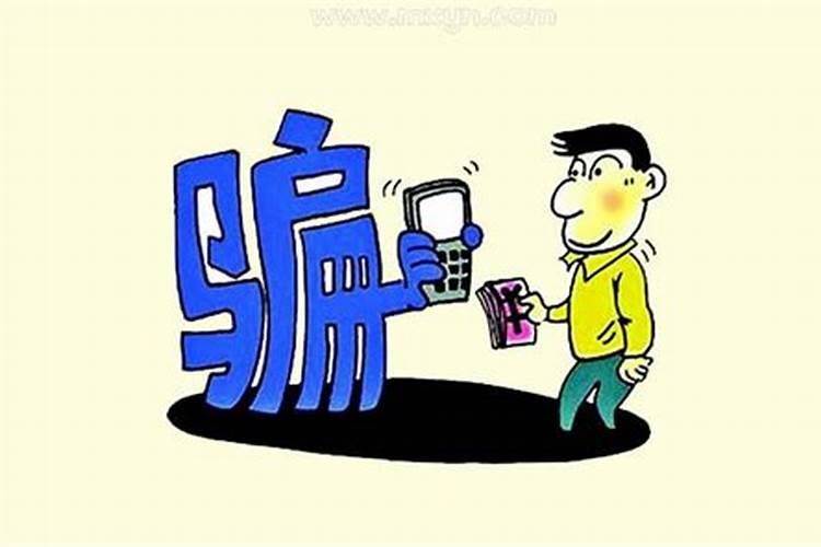 梦见一个财字什么意思呀周公解梦