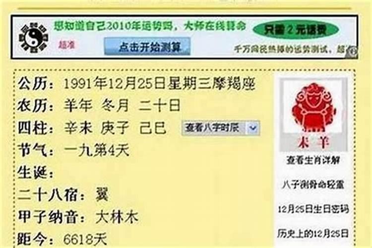 1997年属牛姻缘在哪年结婚好