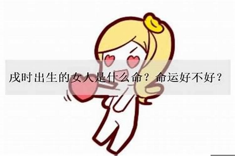 命理带小人是什么意思