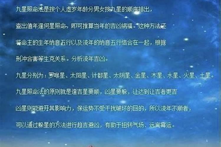 犯太阴太岁会怎么样