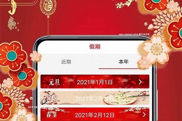 搬家日与属相相害怎么办