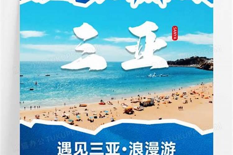 三亚旅行，遇到了一家很有意思的店，名字叫不仔客