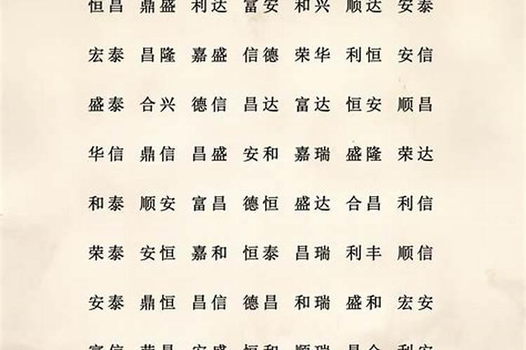 建筑行业公司取名字三个字