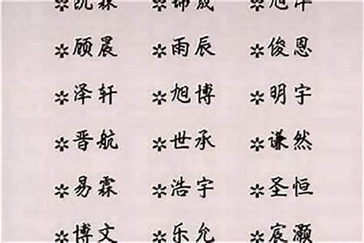 谢姓男孩取名字大全