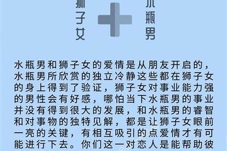 狮子女和金牛男的配对指数