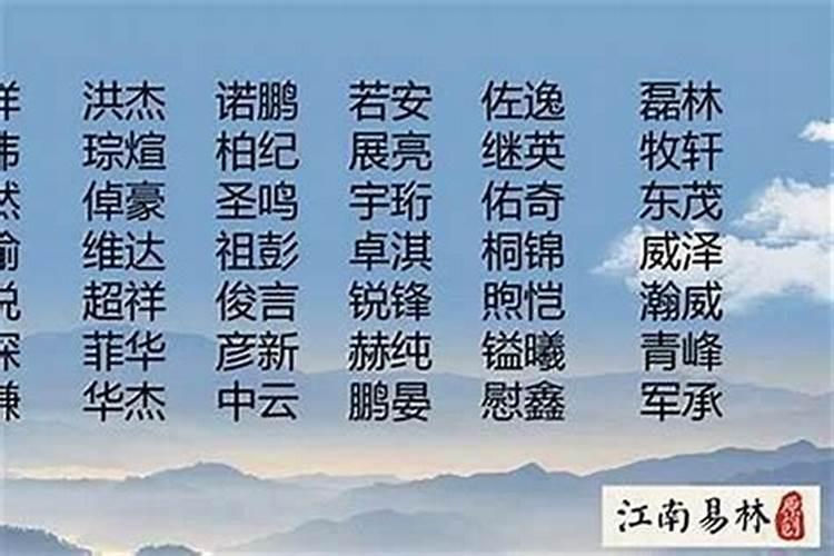 诗经楚辞起名300个大气的男孩名字，出处不错，寓意什么