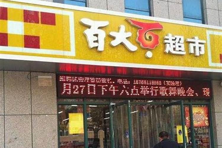 求个好听可爱的店名称