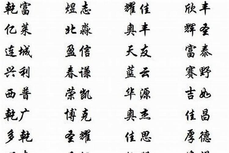 三个字公司起名，3个字的公司名字大全