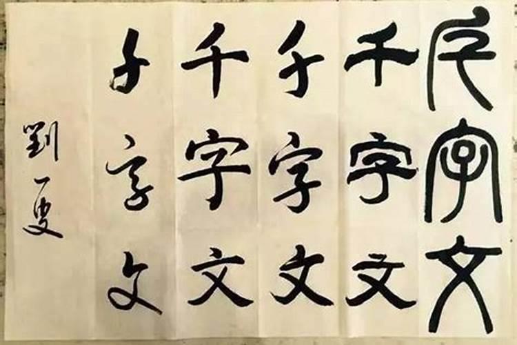 先横后竖的字有哪些字？