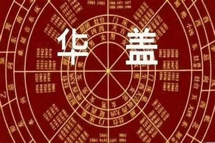 怎么样才算算命成功