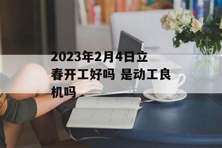 属马2023年农历3月运势如何