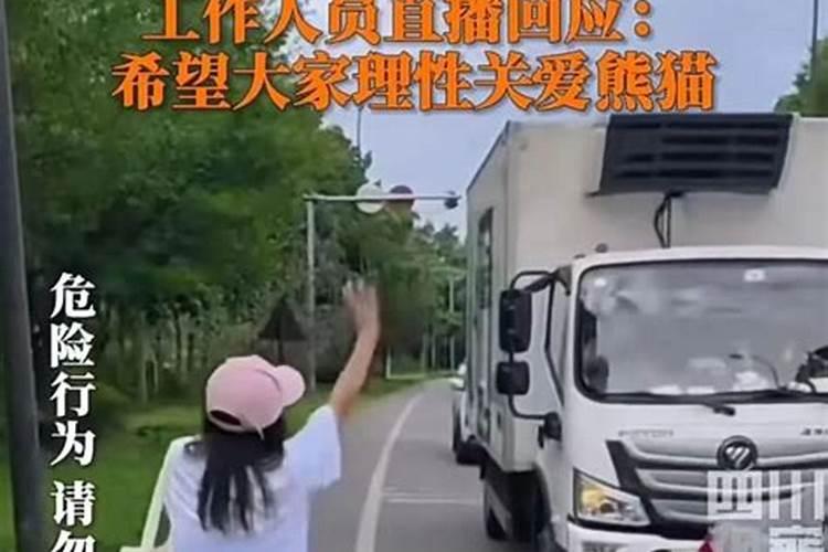 梦见回家的路上有人拦车