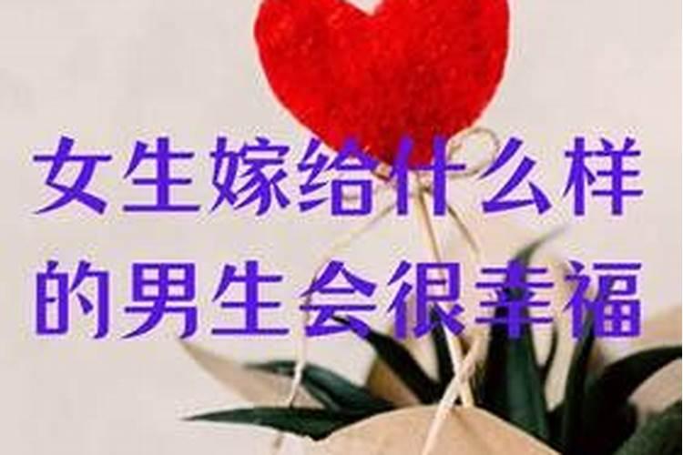 娶了个小人老婆怎么办