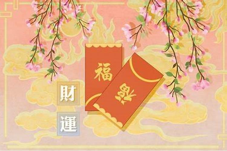 正月初三的财神方位