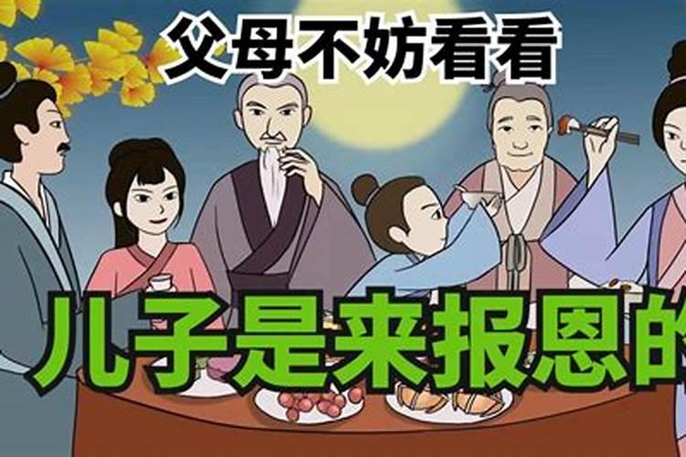 72年属鼠的49岁运势如何样呢