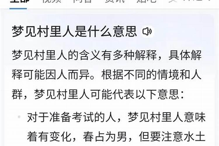 做梦梦到回老家了什么意思