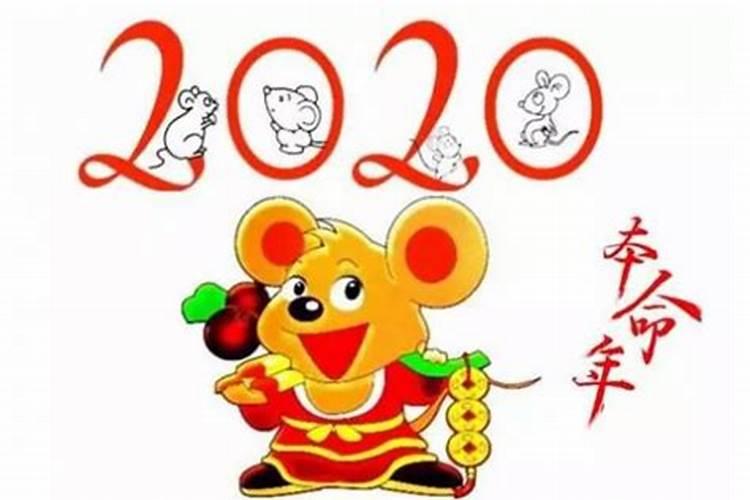 1997年属鼠本命年是哪一年