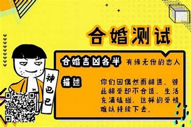 男女生肖不匹配，甚至相克，教你如何化解尴尬