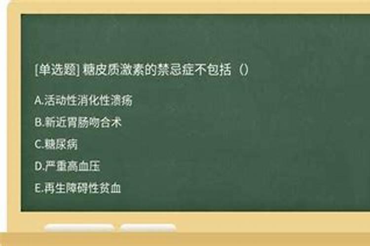 转运的禁忌症、适应症