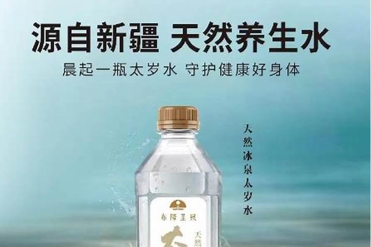 太岁水可以放冰箱吗