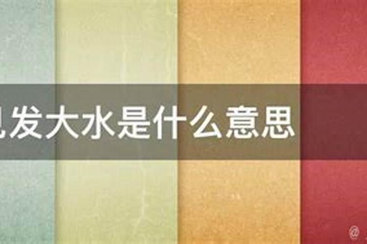 梦见自己的儿子死了是什么预兆周公解梦