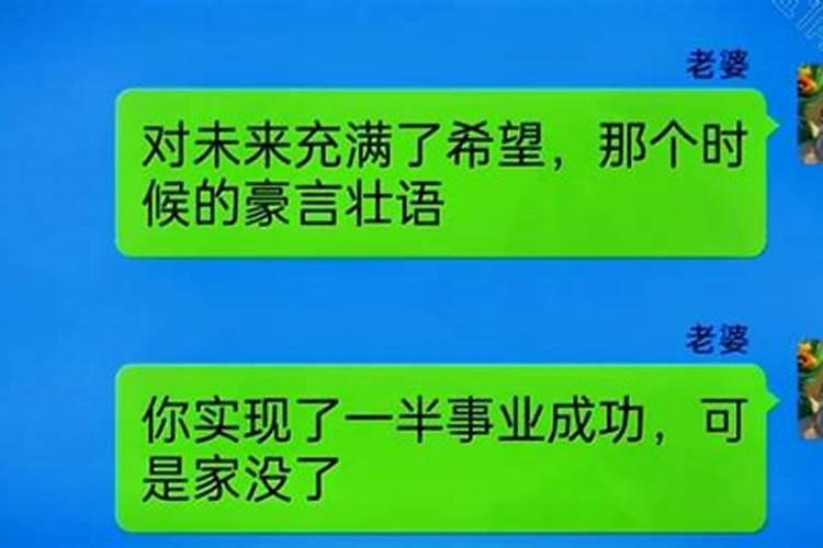 老公事业有成，做老婆怎样做