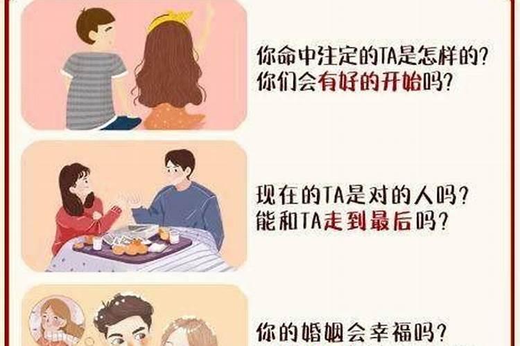 女人身长腿短是什么命