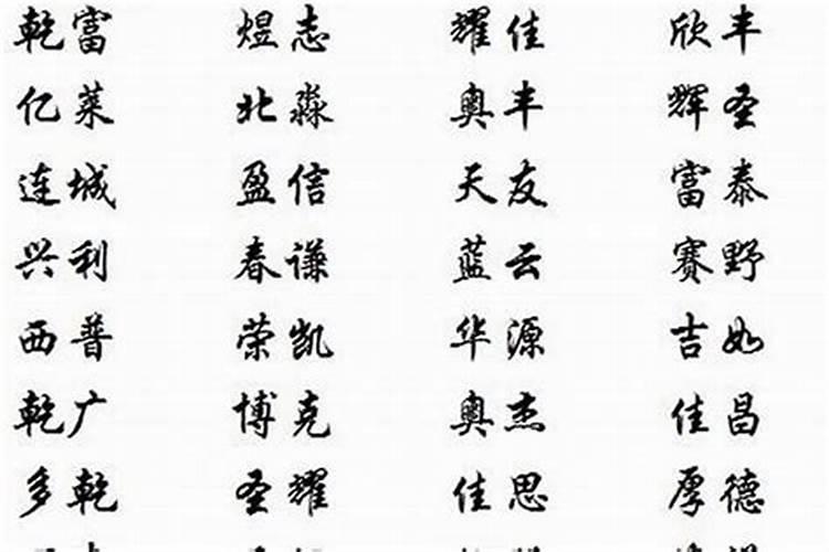 两个字装饰公司起名大全免费