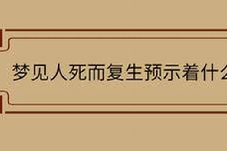 2021年1月安床吉日最好吉日